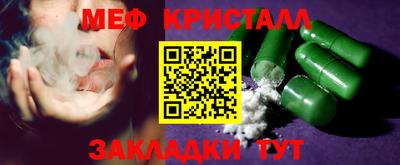 кокаин Бийск