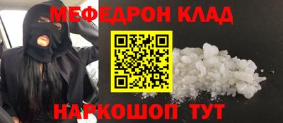 кокаин VHQ Донецк