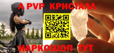 кокаин VHQ Донецк