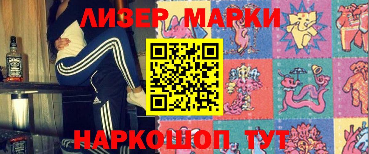 LSD-25 экстази кислота  Лсд 25 экстази кислота  Чита  Вход с VPN 