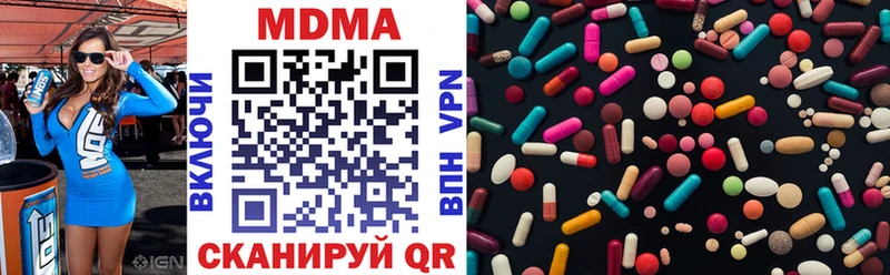 МДМА кристаллы  где продают   Чита 