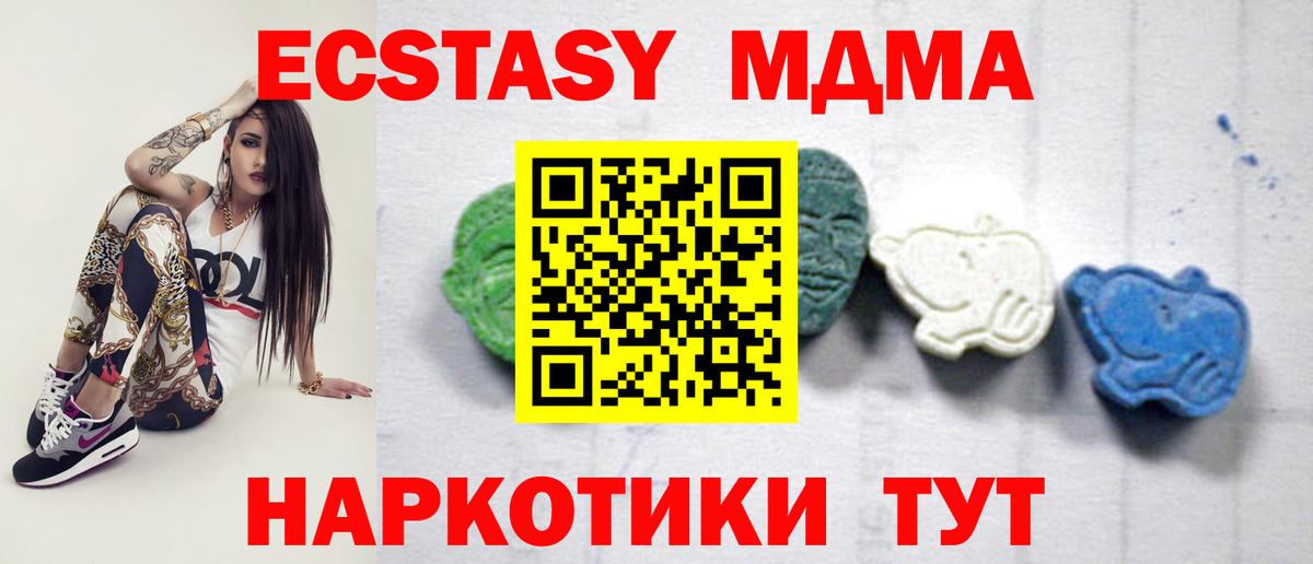 Меф Чита