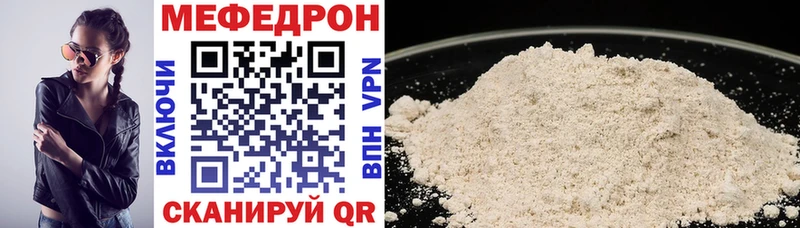 дарк нет официальный сайт  Чита  Мефедрон мука 