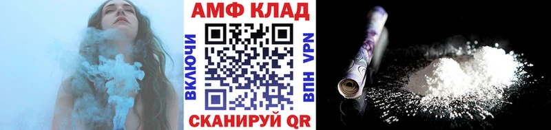 МЕТАМФЕТАМИН кристалл  Чита 