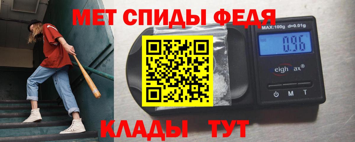 Первитин винт Чита