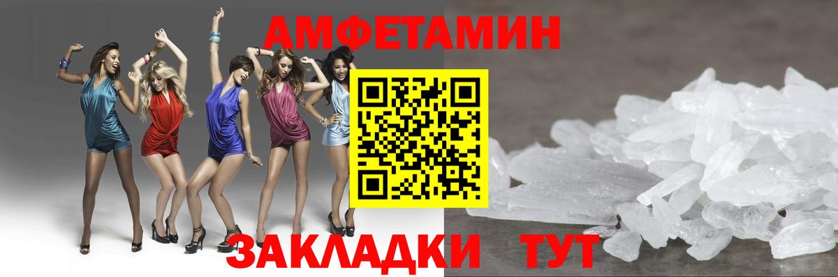 Первитин мет Чита