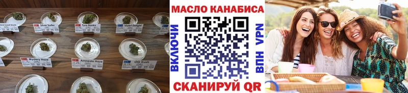 купить   Чита  ТГК THC oil 