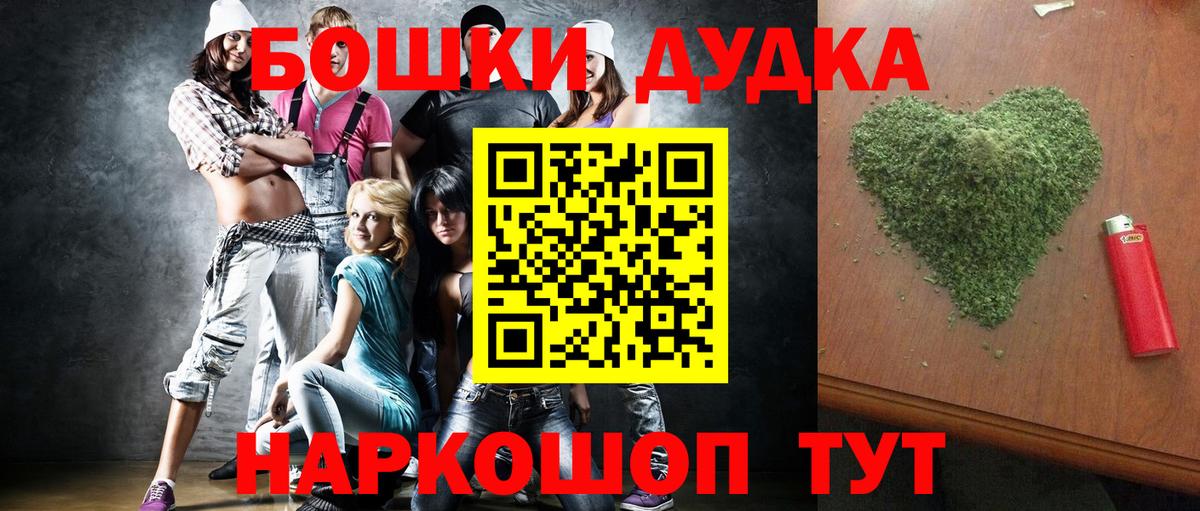 Шишки марихуана ГИДРОПОН Чита