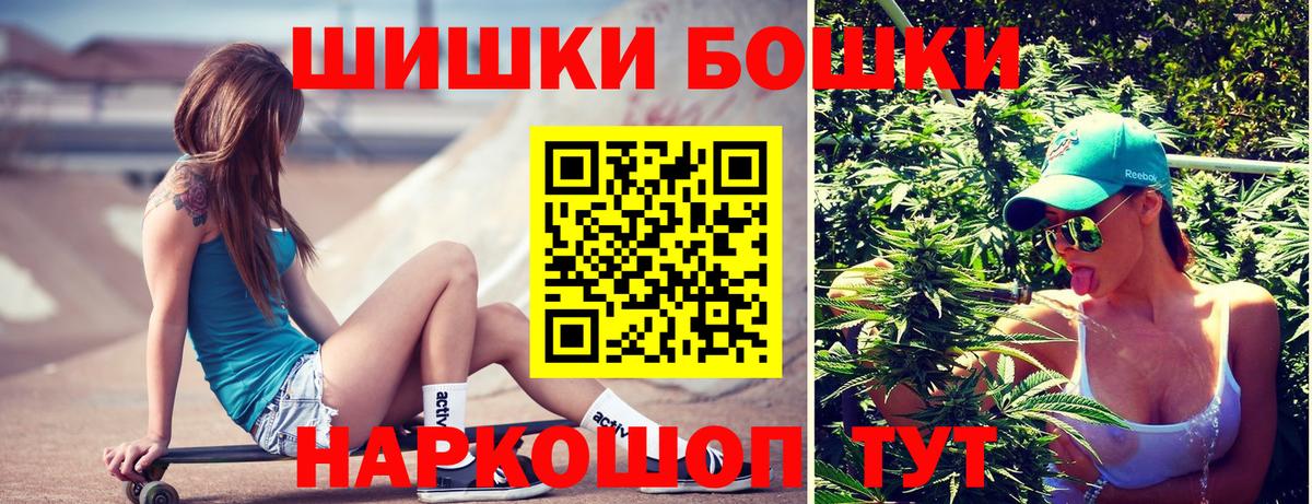 Канабис конопля  Марихуана план  МАРИХУАНА тримм  Каннабис ГИДРОПОН  Чита  Вход с VPN 